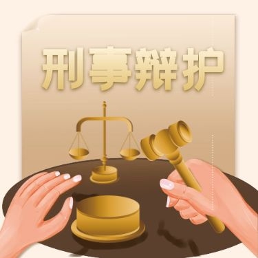 刑事精选案例 | 本案被告人是否构成交通肇事罪?