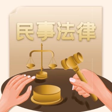 继母与子女法庭争遗产 法院认定承诺书有效
